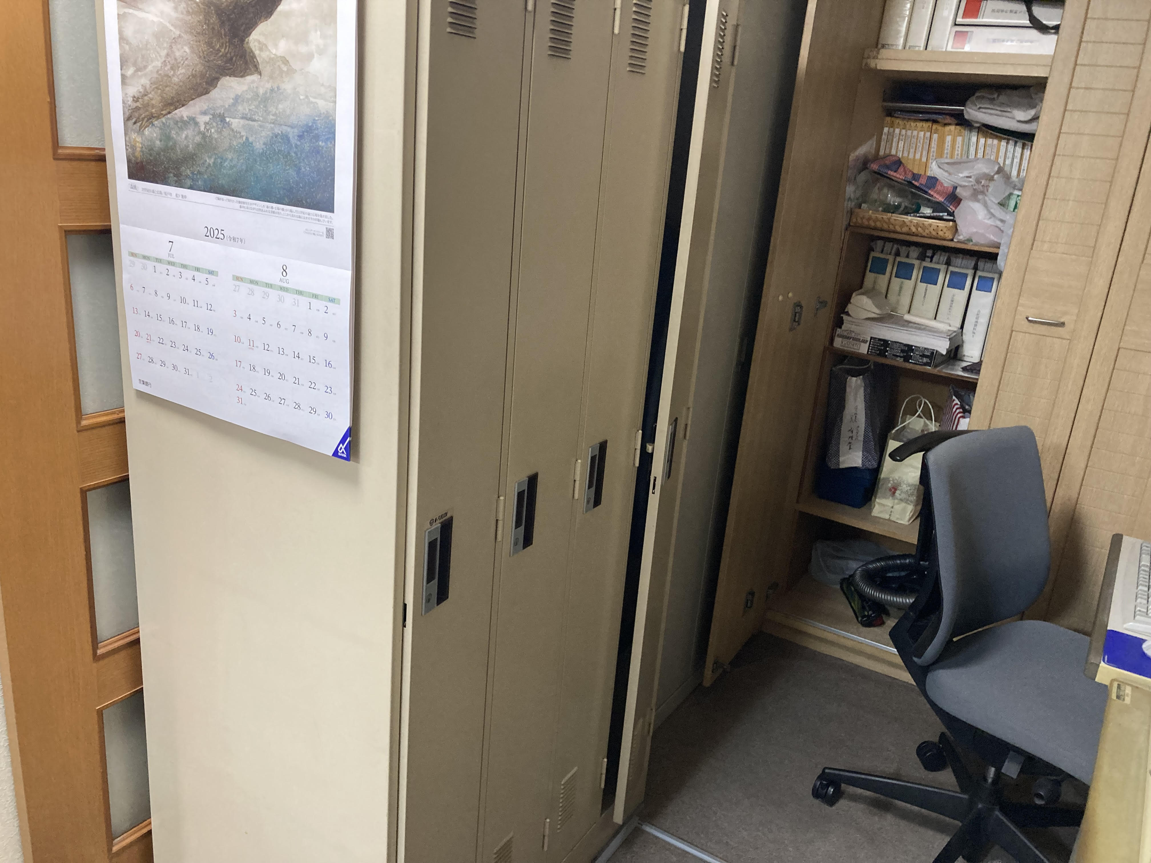 回収前写真