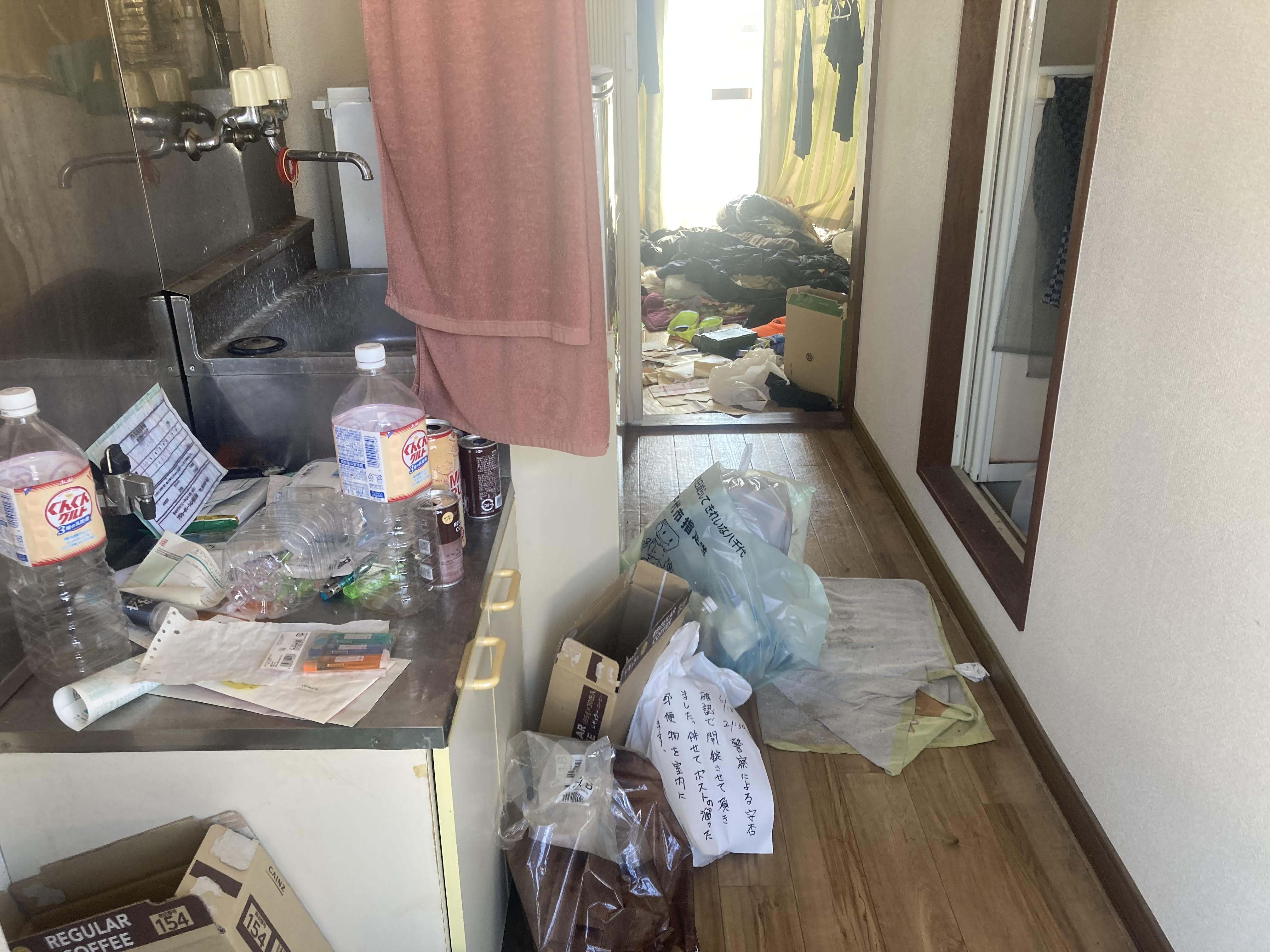 回収前写真